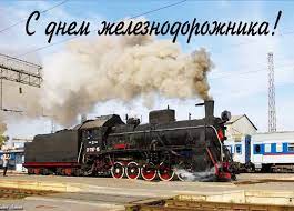 Если кому доводилось видеть фильмы и фотографии о пионерском лагере артек, сделанные до шестидесятых годов прошлого века, то наверняка вы обратили внимание, что дети, купаются и загорают абсолютно голыми. V Nizhnem Novgorode V Chest Dnya Zheleznodorozhnika Projdut Prazdnichnye Meropriyatiya Otkrytyj Nizhnij
