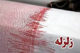 زمین لرزه ای به بزرگی ۳.۱ ریشتر شهرستان عشق آباد را لرزاند|خبر فوری