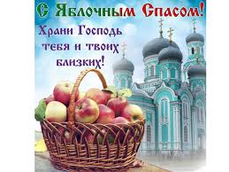 Когда на русь пришло христианство. Woj68jpqrisnm