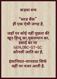 Hindi Quote Knowledge Quotes Chanakya Quotes Zindagi Quotes
