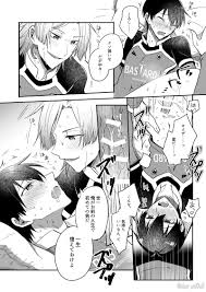 Blowjob Scenes - Isagi Yoichi Cock Sucking