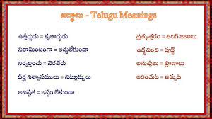 Pin On Teta Telugu