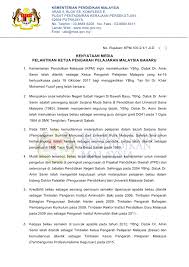 Dato' tpr mohd anuar bin maidin. Kpm Kenyataan Media Pelantikan Ketua Pengarah Pelajaran Malaysia Baharu