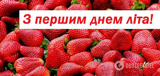 Пока что лето не ощущается, видимо, потому что все в делах и работе. I0tz7yy2 Pmpam