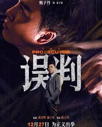 Martial Arts Action Cinema