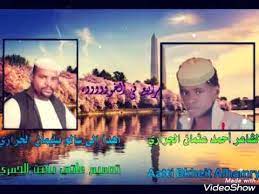 لبيع وشراء الخدمات المصغرة, إعرض خدماتك أو احصل على ما تريد بدء من خمسة دولار. Ø§Ù„Ø´Ø§Ø¹Ø± Ø§Ù„Ù‚Ø§Ù…Ù‡ Ø§Ø­Ù…Ø¯ Ø¹Ø«Ù…Ø§Ù† Ø®Ø¶Ø± Ø§Ù„Ø¬Ø±Ø§Ø±ÙŠ 2020 Youtube