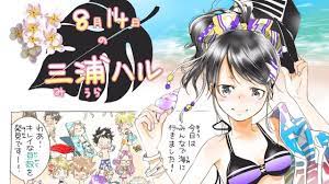 本当の宝物を手に入れて幸せそう！『REBORN』キャラの1日を描くイラスト第6弾は三浦ハルが登場！ - アニメ情報サイトにじめん