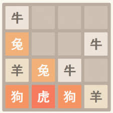 2048 Game To Learn Vocabulary Vocabulary Games For Kids Chinese Language Classroom Learn Chinese