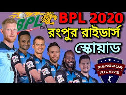 rangpur riders bpl team squad 2019 20 rangpur riders probable full players list for bpl 2019 20