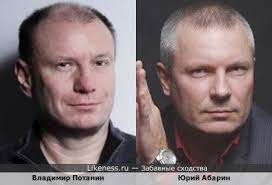 Владимир потанин на Likeness.ru / Лучшие сходства в начале