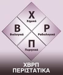 Για μια μυστική πολιτική συμφωνία, παντρεύτηκε τον μεγαλύτερο αδελφό ενός άντρα που αγαπούσε, αλλά, την ημέρα του γάμου της, ο σύζυγός της πέθανε. Politikh Prostasia Dhmos Xalandrioy
