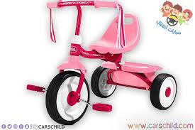 سيارات اطفال Tricycle Vehicles