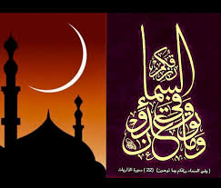 pin by ahmed halim on من القران الكريم in 2020 islamic art art poster