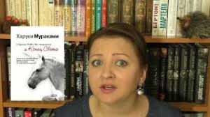 страна чудес без тормозов и конец света скачать полную версию Strana Chudes Bez Tormozov I Konec Sveta Haruki Murakami Skachat Knigu Fb2 Epub