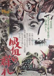 Frogs 1975 Japanese B2 Poster Posteritati Movie Poster Gallery New York Movie Posters Japanese Movie Poster Japanese Poster