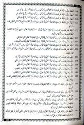 pin van كنوز الاسرار في الصلاة علي الن op الهم صل علي سيدنا محمد الفاتح الخاتم الناصر الهادي