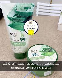 جل الصبار استخدمة بعد اي قناع لبشرتي يبرد عليها ويشيل اي تحسس او احمرار ويرطبها واستخدمة في تحضير افضل كريم مرطب ومبيض لليدين Shampoo Bottle Aloe Gel