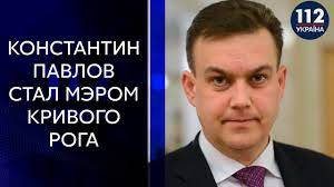 Украинская полиция рассматривает три версии гибели мэра кривого рога константина павлова. Novyj Mer Krivogo Roga Konstantin Pavlov Pobedil Nabrav 56 97 Golosov Youtube