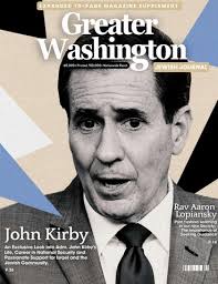 Washington Hebrew Congregation "Journal" by Washington Hebrew Congregation 