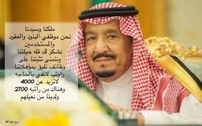 مناور سليمان Monawersoliman Twitter