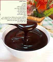 Publication Instagram Par Marmita23 30 Mars 2019 A 9 46 Utc Yummy Food Dessert Cooking Cream Food Tasting