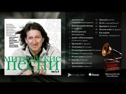 белый орел потому что нельзя быть красивой такой скачать Pin On Pesni