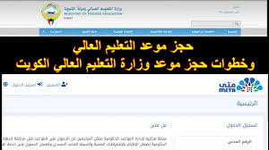 We did not find results for: Ø­Ø¬Ø² ÙÙØ¹Ø¯ ÙÙ ÙØ²Ø§Ø±Ø© Ø§ÙØªØ¹ÙÙÙ Ø§ÙØ¹Ø§ÙÙ Ø§ÙÙÙÙØª