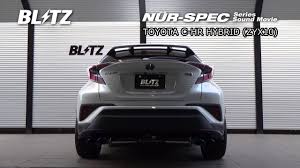Toyota strives to build vehicles to match customer interest and thus they typically are built with popular options and option packages. Aftermarket Exhaust Systems Toyota C Hr Forum