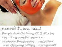 Pin By Vini On Health Tips Natural Health Tips Natural Health Care Beauty Makeup Tips