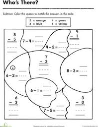 subtraction color by number color the fish worksheet education com subtraction kindergarten subtraction kindergarten worksheets