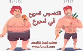Pin By مجلة سارة رجيم سريع صحي تخ On Health Family Guy Fictional Characters Guys