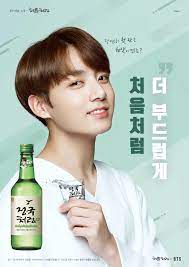 Getting Jealous Of A Glass And Soju Jungkook Hoseok Taehyung