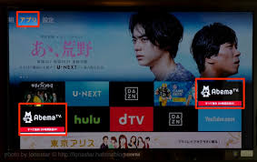 新しい地図の 72時間ホンネテレビ を観るなら普通のテレビがおすすめ Fire Tv Stickにabematvのアプリをインストールしてみた Hhs