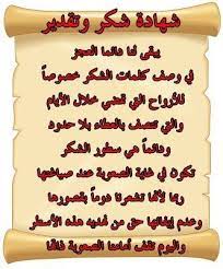 bafbouf fashion blog fashion beauty and accessories arabic words blog fashion blog