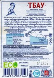 Sweet carbonated drinks tbau mountain are based on mountain spring water and natural. Drink Label Tbau Still Natural Mineral Water Ooo Agrofirma Fat Russia Col Ru Water 000742
