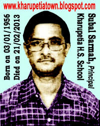 KHARUPETIA TOWN: 2013