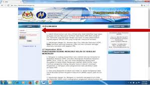 Saps sistem analisis peperiksaan sekolah; Sistem Pengurusan Emis Online Kpm Sgmy