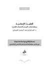موقع المكتبة نت