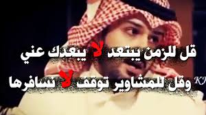 شعر غزل خليجي إقرأ شعر غزل خليجي قوي شعر غزل خليجي بدوي شعر حب خليجي روعه Alaylalayl