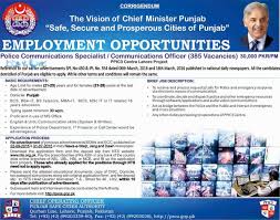 Jbsinpak Police Communications Specialist Communications Officer 385 Vacancies Jobs In Pakistan Job Ads Police Jobs