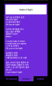 How to make it right by bts in english? Bts Lyrics For Android Apk Download