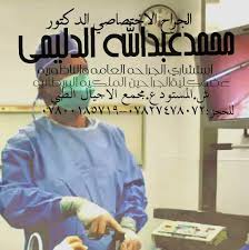 و نقله الى العربية و علق عليه الاستاذ محمد علي عوني 1936. Ø§Ù„Ø¨ÙˆÙ… Ùˆ ØµÙ„ Øª Øµ Ù„ Ø§Ù„Ù…Øµ ÙˆØ± Home Facebook