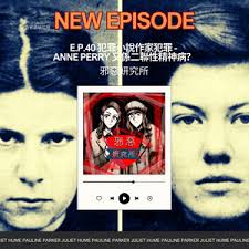 E.p. 23 扮病都要坐監架- Who is Sarah Delashmit? 孟喬森症候群(下半集)