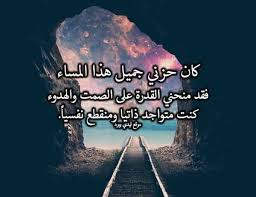 اجمل خواطر مسائيه ليدي بيرد