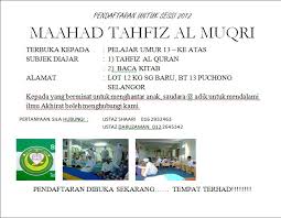 2019, jadual waktu solat, waktu solat kelantan, jadual waktu solat 2019, jam solat tv iim zon kl selangor via jamsolattv.blogspot.com. Waktu Zuhur Puchong