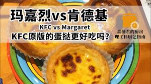 Get your team aligned with all the tools you need on one secure, reliable video platform. çŽ›å˜‰çƒˆè›‹æŒžvsè‚¯å¾·åŸºè›‹æŒž Kfc Egg Tart Vs Margaret KfcåŽŸç‰ˆæ›´å¥½åƒå— ä¸Šæµ·ç¯‡ Youtube