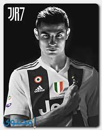 Cristiano ronaldo wallpaper hd apps has many interesting collection. ØµÙˆØ± ÙƒØ±ÙŠØ³ØªÙŠØ§Ù†Ùˆ Ø±ÙˆÙ†Ø§Ù„Ø¯Ùˆ ÙÙŠ Ø§Ù„ÙŠÙˆÙÙ†ØªÙˆØ³ 2021 Ù…ÙˆÙ‚Ø¹ Ù…Ø­ØªÙˆÙ‰
