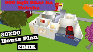 We did not find results for: 15x30 House Plan With 2 Bedrooms 50 Gaj Makan Ka Naksha 15 By 30 House Design Youtube