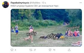 Фамилия чаус принадлежала жителю белорусского города чавусы. Jld8eqx0r5pslm