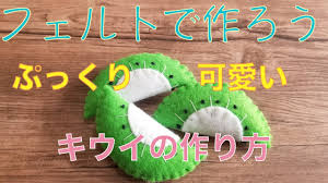 ゼスプリ ぬいぐるみのすべてのカテゴリでの落札相場一覧です。「ゼスプリキウイブラザーズぬいぐるみ」が12件の入札で4,500円、「即決送料無料!新品未開封!ゼスプリキウイブラザース、ぬいぐるみ中サイズ、ゴールド＆」が9件の入札で15,500円、「ゼスプリ キウイ ブラザーズ ぬいぐるみ 2. ãƒ•ã‚§ãƒ«ãƒˆã§ä½œã‚‹ ã‚­ã‚¦ã‚¤ã®ã¤ãã‚Šæ–¹ Youtube